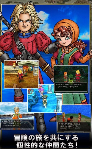 勇者斗恶龙7重制版