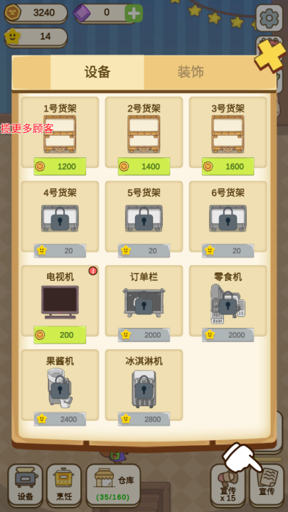 麦格的农场小镇最新版