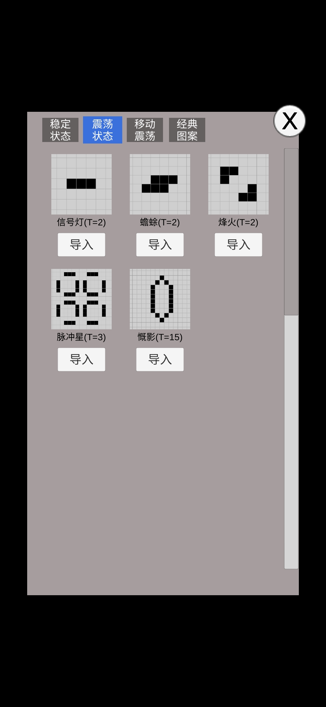 康威生命手机版