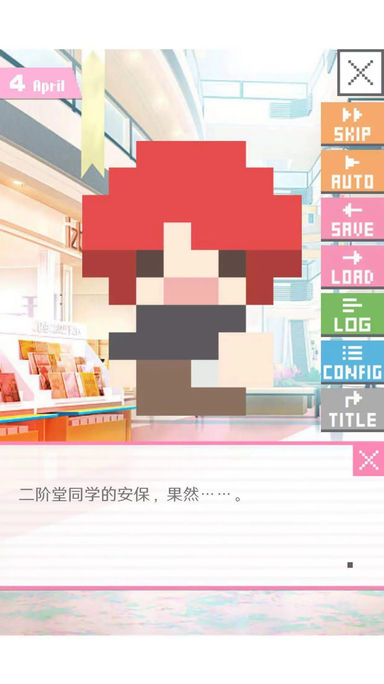 像素男友怪物养成最新版