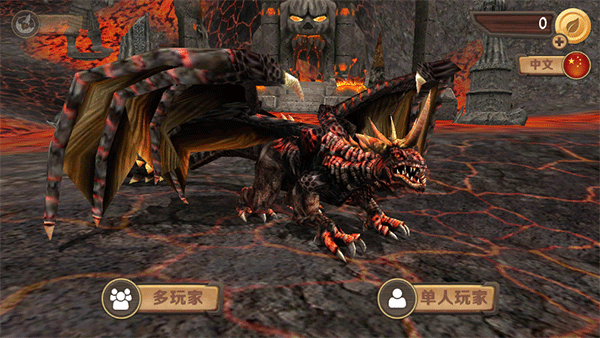 龙模拟器3D(Dragon Sim)