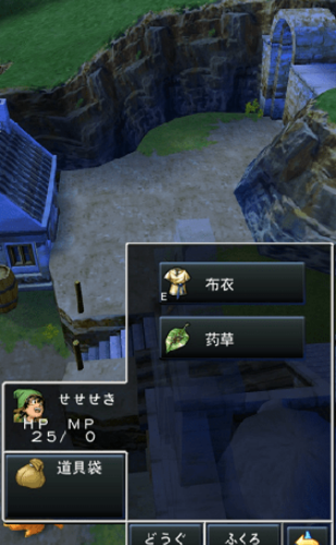 勇者斗恶龙7重制版