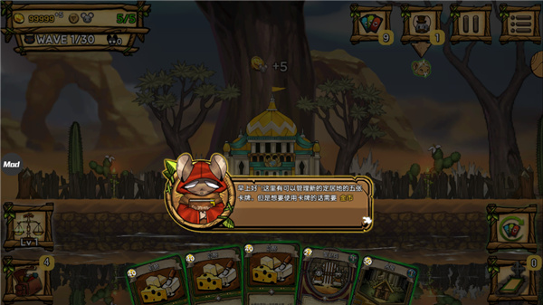 鼠之城邦手机版(Ratropolis)