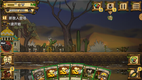 鼠之城邦手机版(Ratropolis)