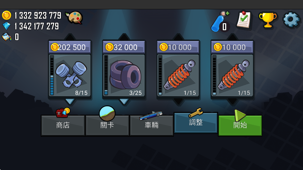 登山赛车2(Hill Climb Racing)