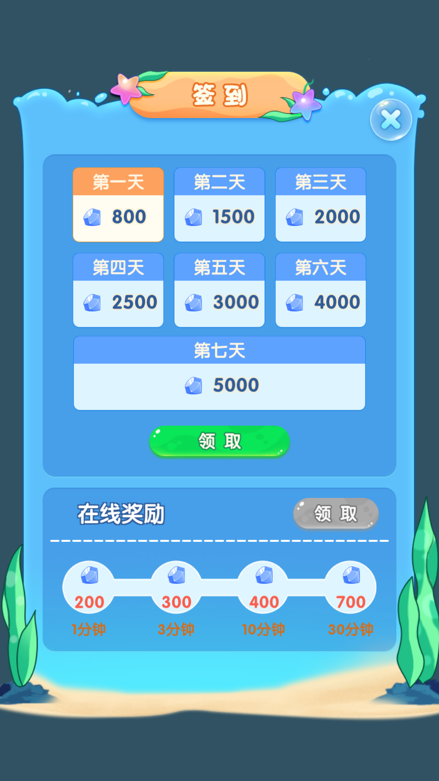 进化物语最新版本