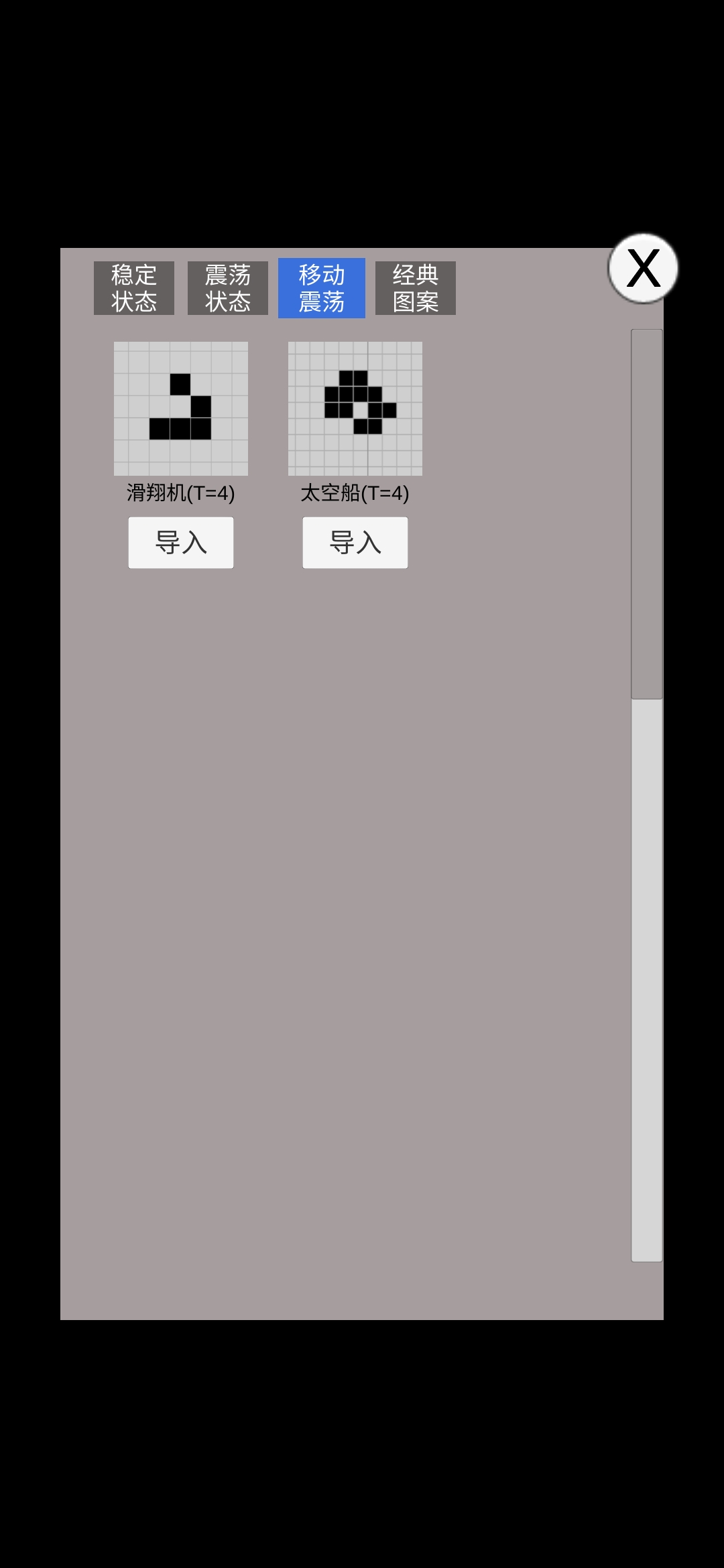 康威生命手机版