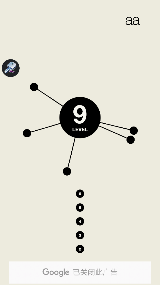 见缝插针2安卓版(aa)