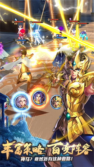 守护雅典娜最新版