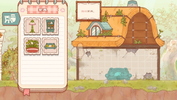 森林冒险日记游戏