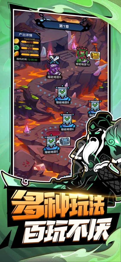 火柴人格斗家安卓版