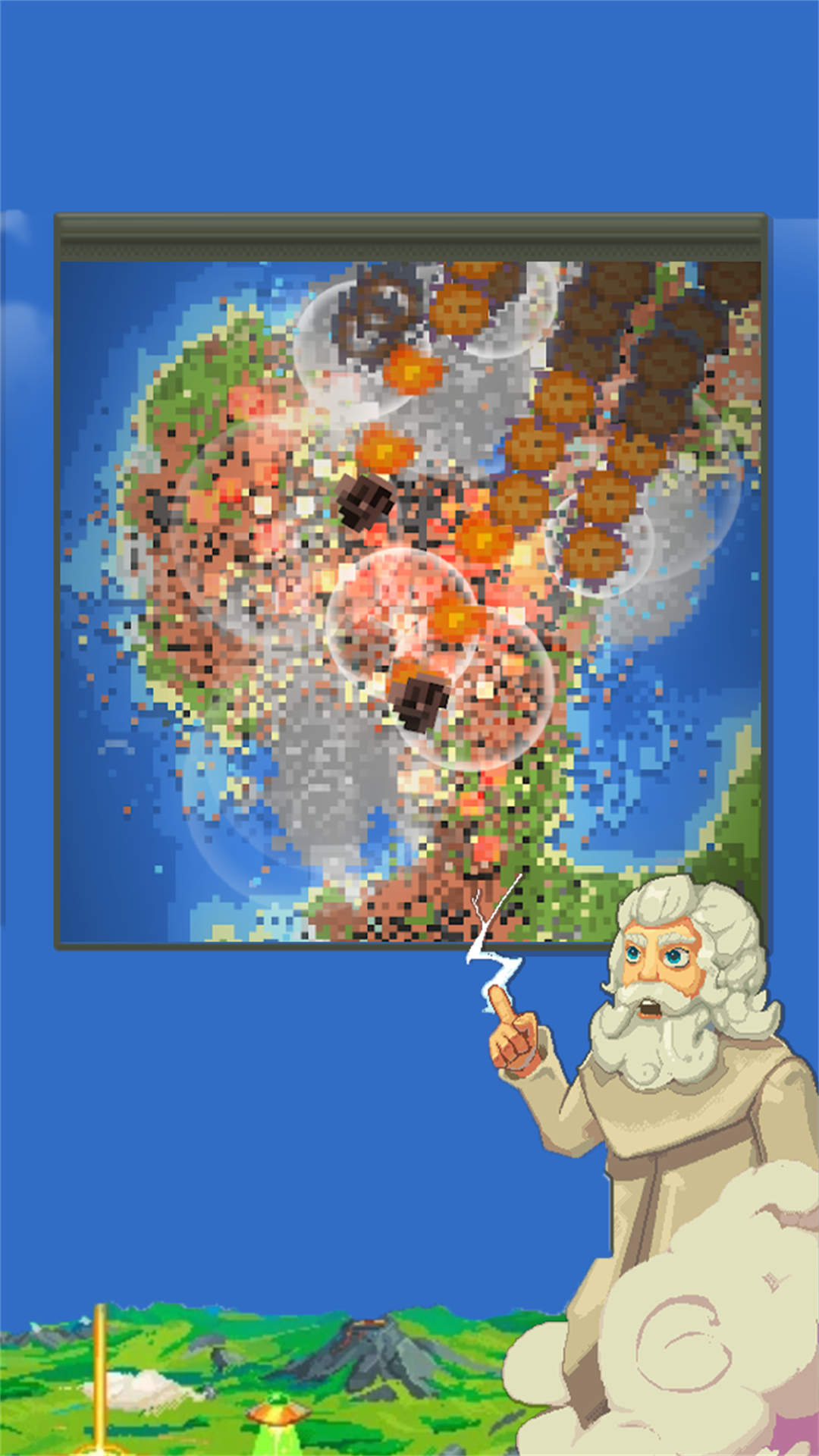 上帝模拟器最新版