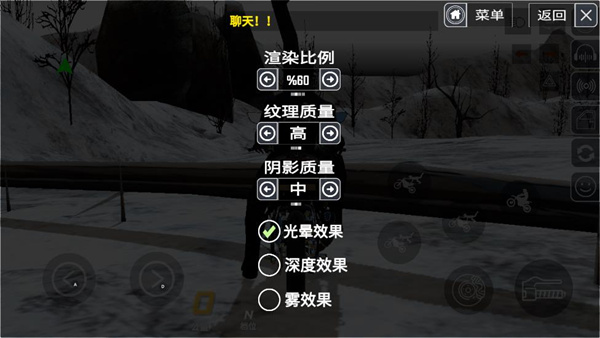 摩托车竞速汉化版