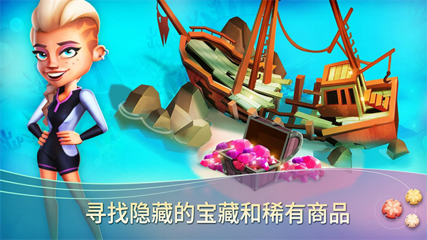 开心农场热带度假最新版本(FarmVille 2: Tropic Escape)