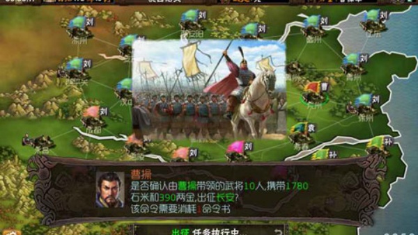 三国志霸王的梦想最新版