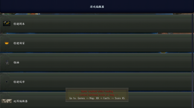 钢铁雄心4手机版(HOI 4)