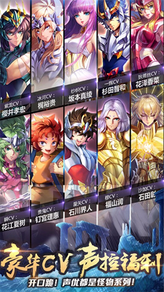 守护雅典娜最新版