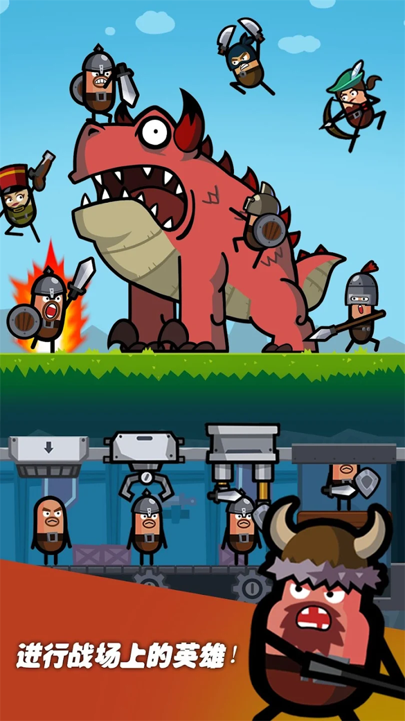 英雄工厂最新版(Hero Factory)