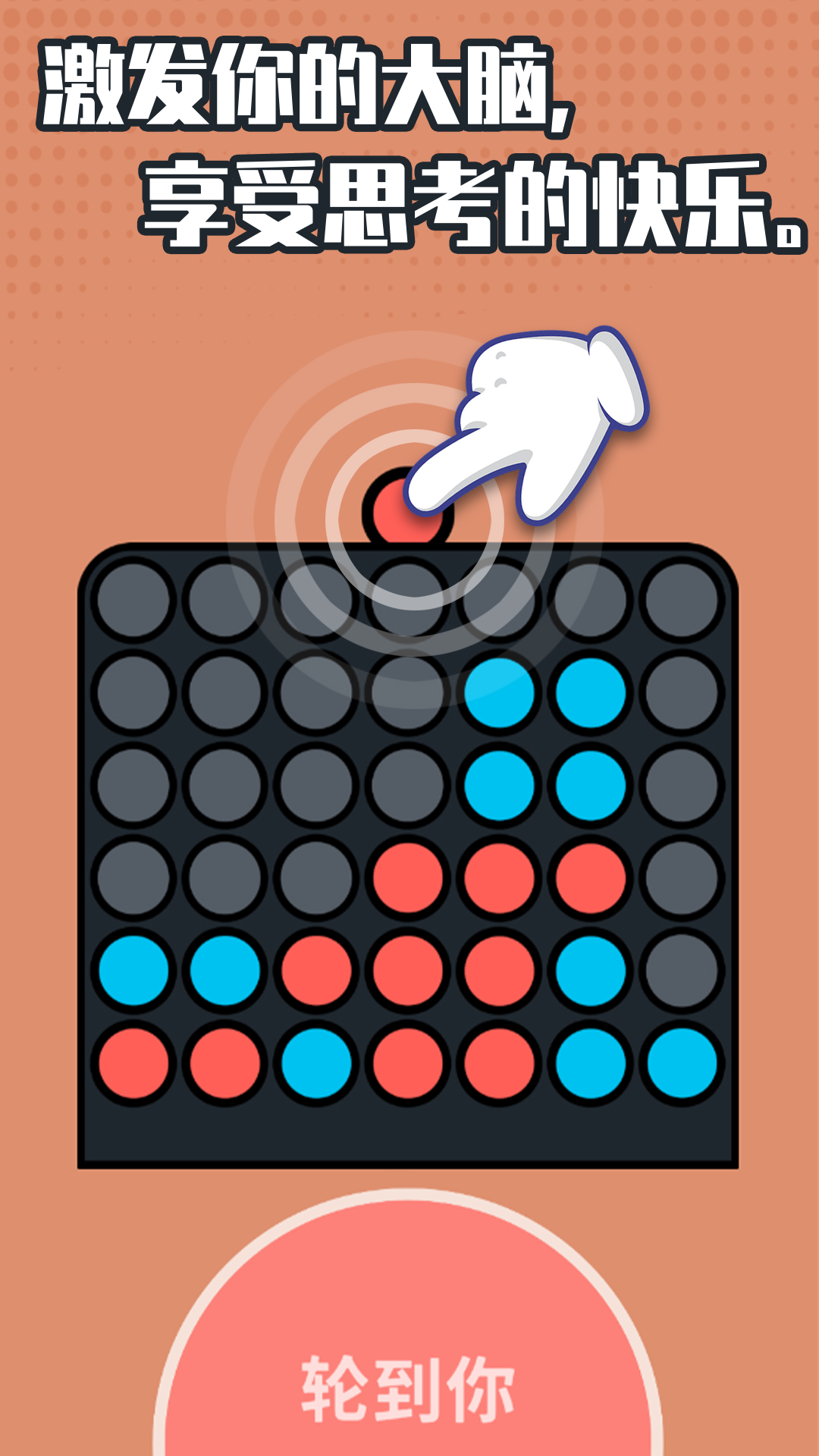 解压大师游戏最新版