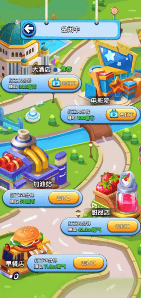 开心招财猫红包版