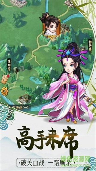 暴走大侠最新版