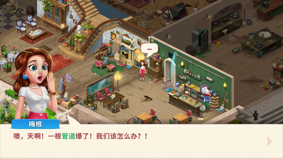 厨师爱消除小游戏