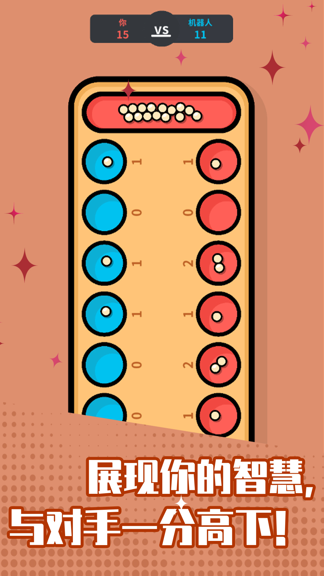 解压大师游戏最新版