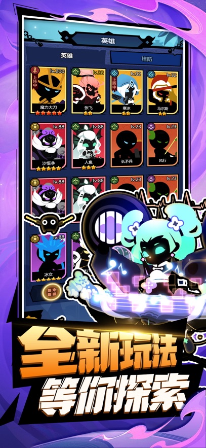 火柴人格斗家安卓版