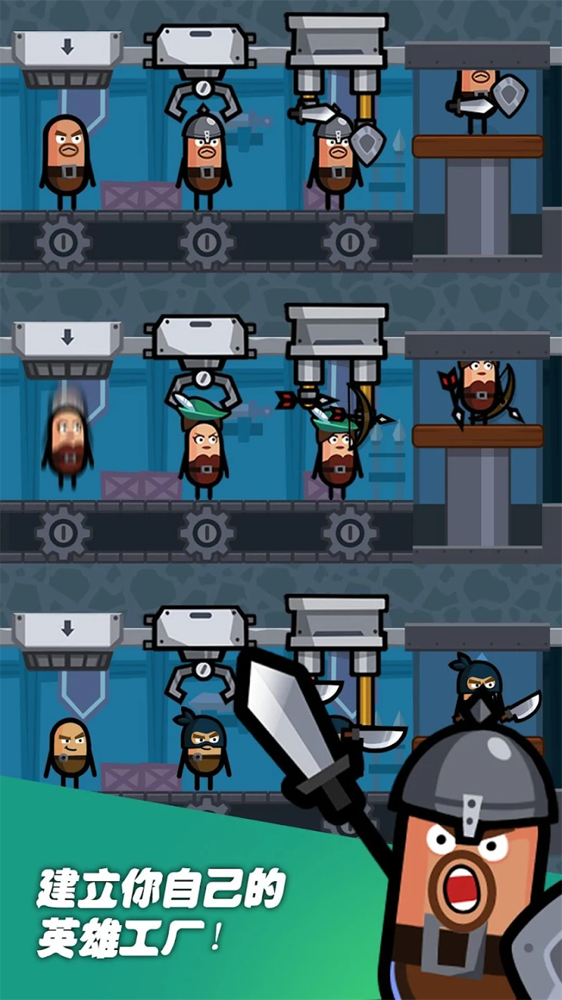 英雄工厂最新版(Hero Factory)