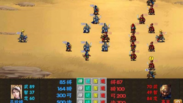 三国志霸王的梦想最新版