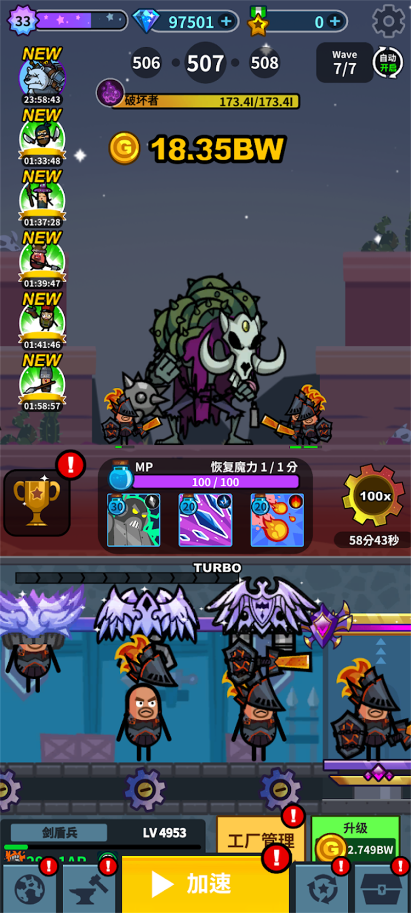 英雄工厂最新版(Hero Factory)