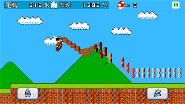 超级玛丽酷跑游戏