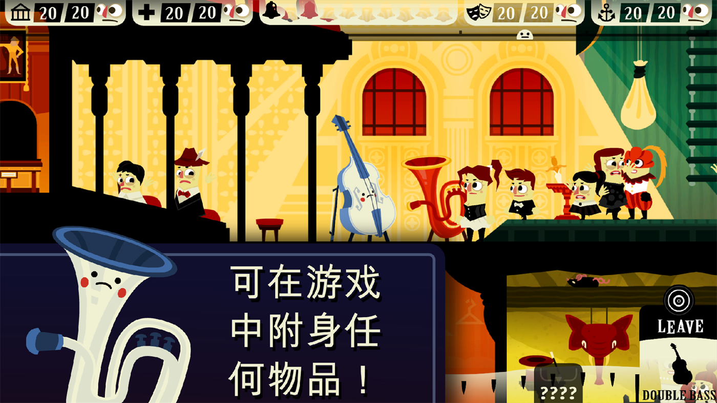 闹鬼的房子2安卓版(Haunt the House)