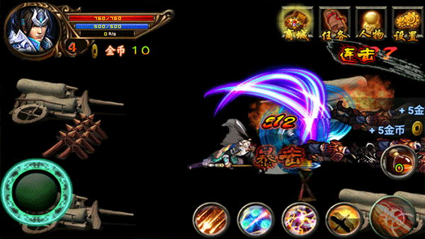 三国赵云传手游