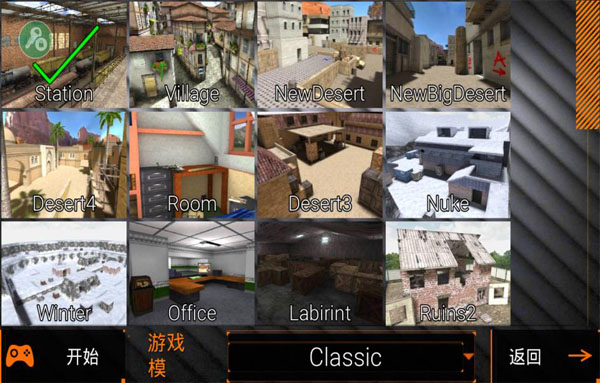 特种部队小组2最新版