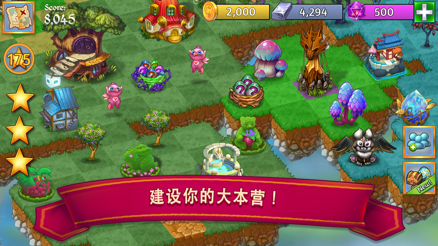 萌龙进化论免费版