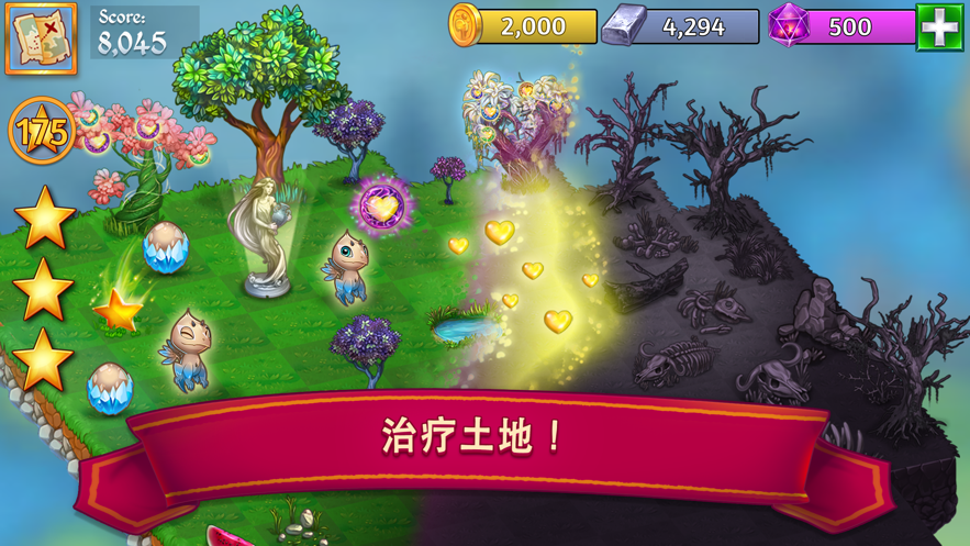 萌龙进化论免费版