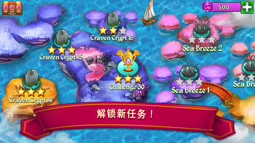 萌龙进化论免费版