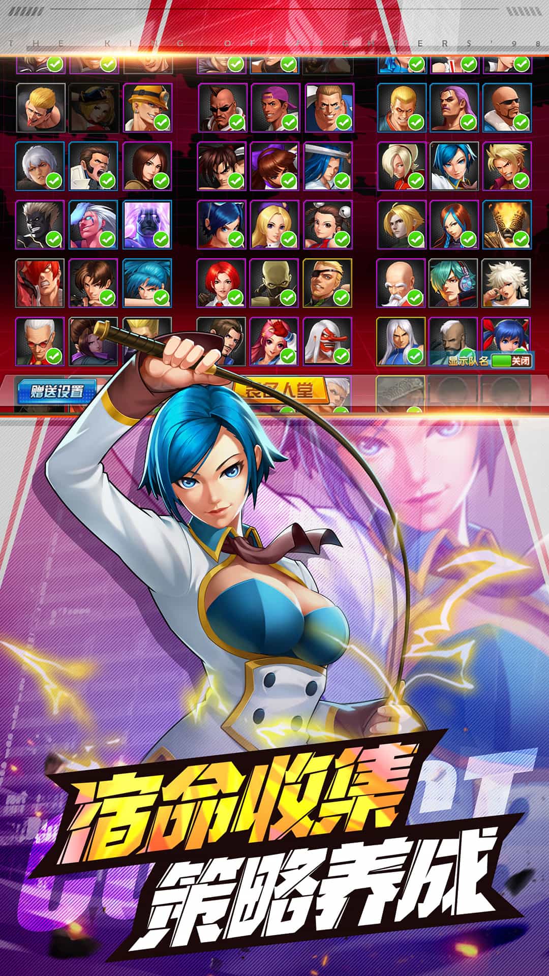 拳皇98终极之战OL手游