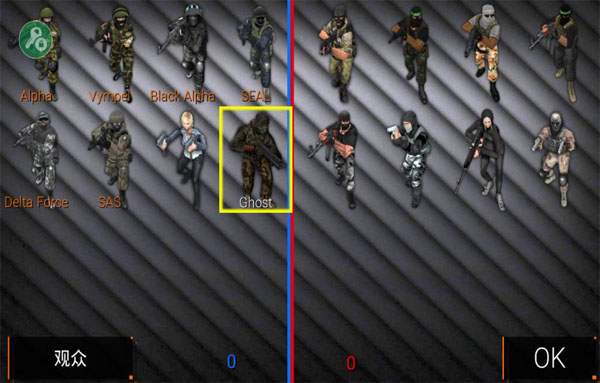 特种部队小组2最新版