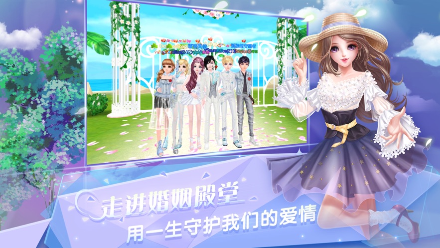 炫舞浪漫爱最新版