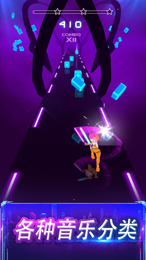 节奏光剑VR版(Beat Blader 3D)