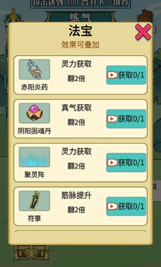 重生之我是大反派