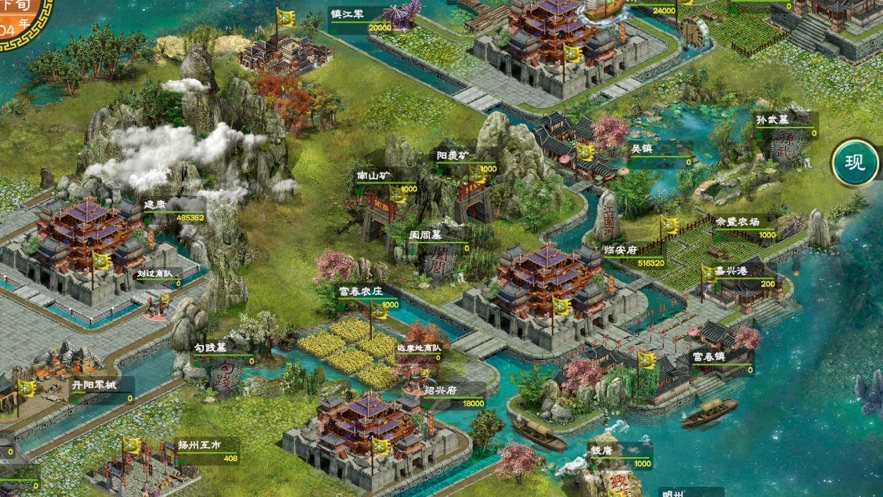 华夏宏图最新版