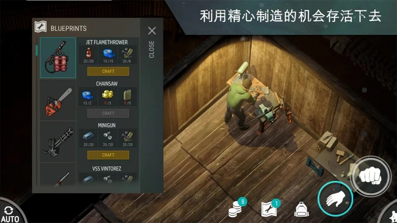 地球末日生存最新版