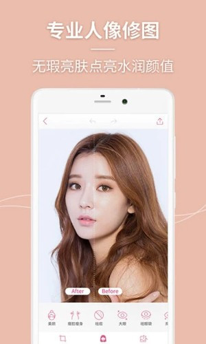 美人相机老版本