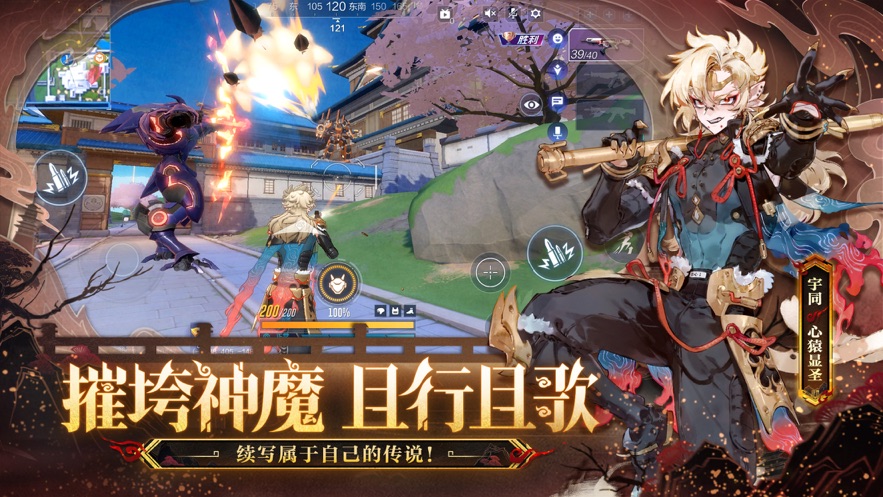 机动都市阿尔法安卓版