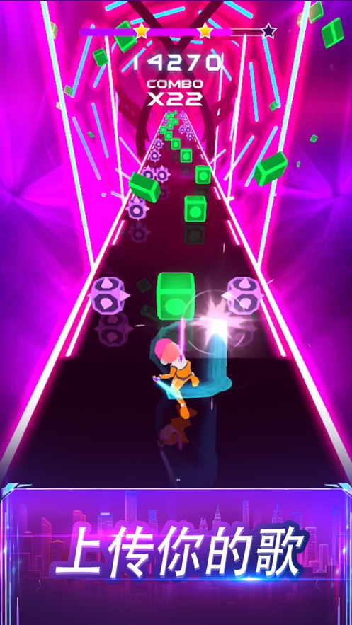 节奏光剑VR版(Beat Blader 3D)