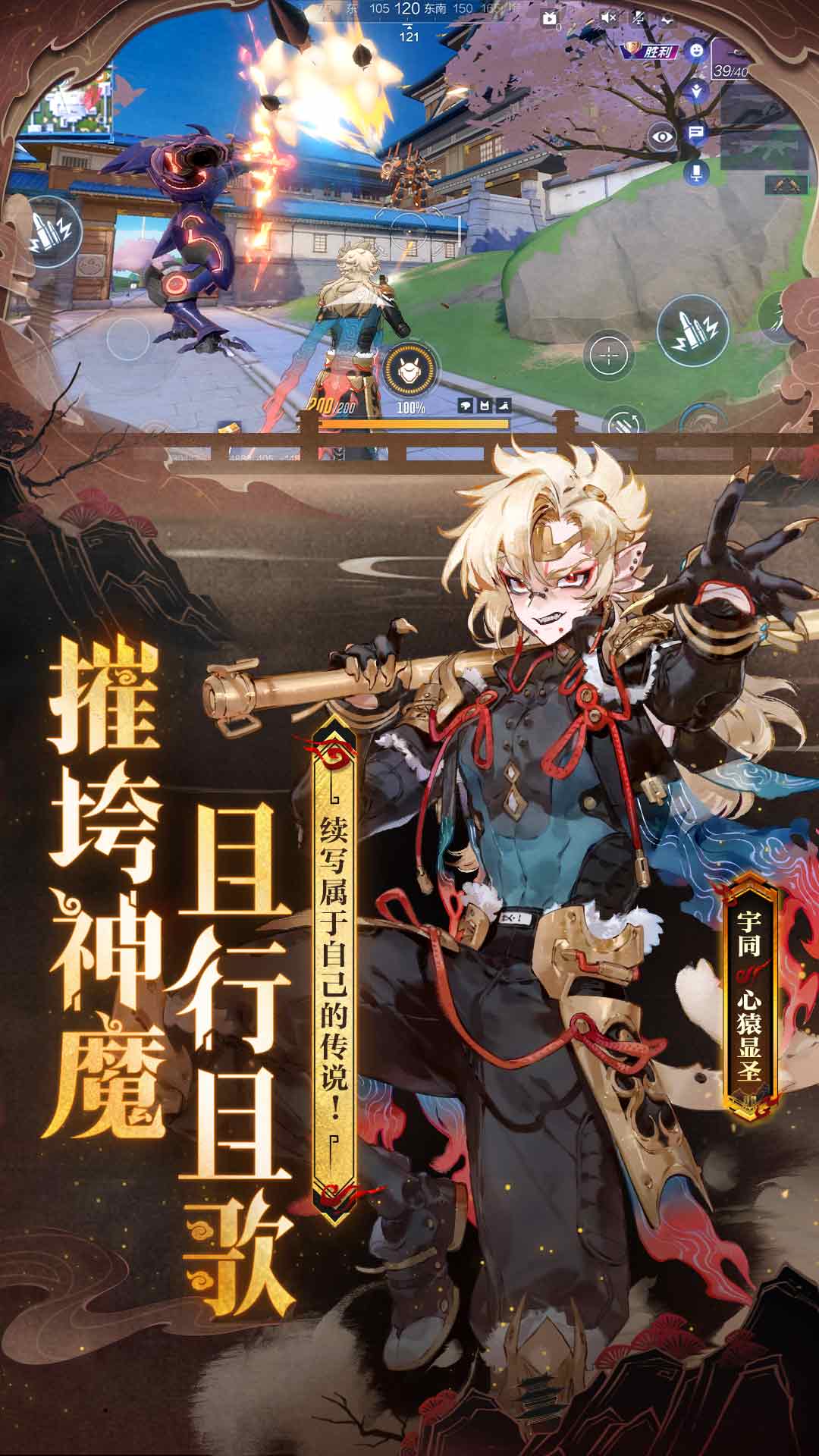 机动都市阿尔法最新版