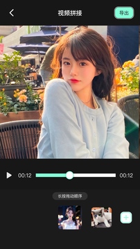 小狐狸剪辑免费版